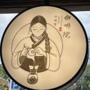 가배원 이미지