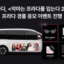 한스14컴퍼니 한스경제