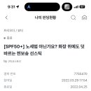 선더즈매터