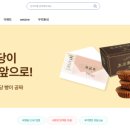 기브디자인 | 고향사랑기부제 위기브후기