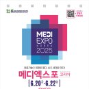 넥스메디 이미지