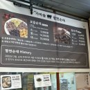 구월동 순대 모래내시장 맛집 팔천순대 포장 후기