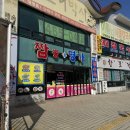 짬뽕애명가