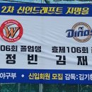 서울효제초등학교