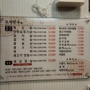 오룡2길 이미지