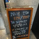 왕얼큰이
