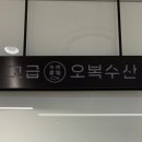 안다즈 서울 강남(Andaz Seoul Gangnam) 이미지