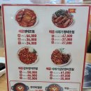 명태어장쭈갑골청라중앙