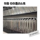 의왕 타임빌라스 타이틀리스트 시타 전 모델구비 정보