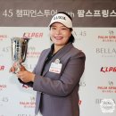 벨라45 오너스 컨트리클럽 이미지