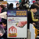 빅할인마트 머니투데이