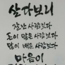 개 좋은 세상 이미지