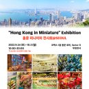 미니어처 포장마차 이미지