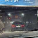노블세차장 이미지