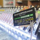대성담배
