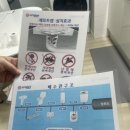 가수원로-10 | [내돈내산] 대전 방역 제로키퍼업체 바퀴벌레퇴치에 최선을 다해주는 감동 서비스 후기