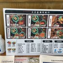 우리 할매 떡볶이(계룡점) 이미지