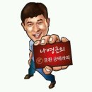 경테라피