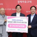 고양도시관리공사 이미지