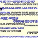 슬리퍼리슬로프,슬리퍼리 슬로프 (Slippery Slope, 2006) ,미국 | 코미디 | 청소년관람 불가 이미지
