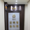 변호사김배정법률사무소