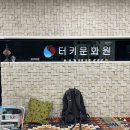 [터키이스탄불문화원] 원데이클래스 | 카이막 &amp; 라마단 피데 만들기