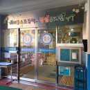 거제용소초등학교 이미지