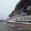 광덕3로 이미지