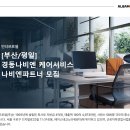경동나비엔서비스 이미지