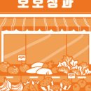 호호제주 이미지