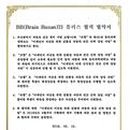 프리미어오토모빌(주) 이미지