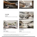 청담리치공인중개사사무소 | 청담르엘 40평 최저가매물