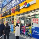 서문시장약국 이미지