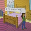 혜음로편의점 | 닉값