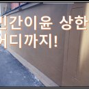 주용개발 이미지