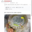 앙또와케이크