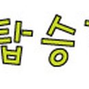 고잔서울약국 이미지