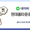 한라동백공인중개사사무소 이미지