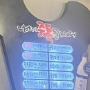 곱창가 | 수원역 곱창 맛집 <곱창가> 내돈내산 후기