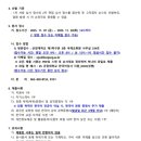 군장대학교 Daum카페