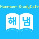 해냄스터디카페 - 여수시 좌수영로 682-23 | 해냄스터디카페