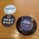 이디야커피 경산대평임당점 네이버블로그