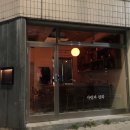 미미라이프 - 강동구 | 광주아트패스 I 미미패스 사용 후기 공유_사랑과평화/마틸닭에서 할인 받기