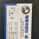 해태카센타 이미지