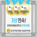 최실용음악학원