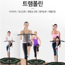 갈매더점핑