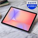 갤럭시탭 S, 손끝에서 펼쳐지는 초고화질의 향연 - 얼리어답터가 반한 슬림 태블릿의 정석