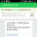톡톡 - 수원시 영통구 반달로7번길 40 | 톡톡