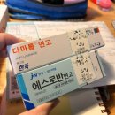 연세플러스의원 이미지