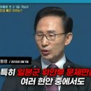 이명박 박근혜 삼일절 한정 진심 정상이었음 (내일은 삼일절) 이미지